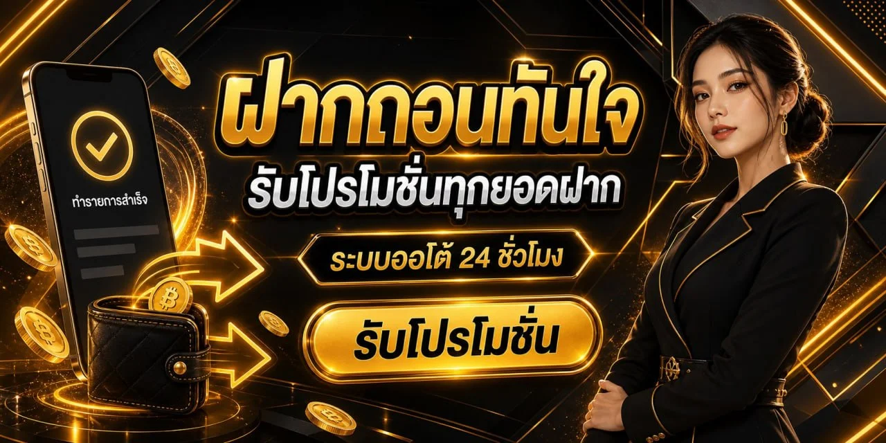 G2G168T เว็บตรง สล็อต คาสิโน ฝากถอนออโต้